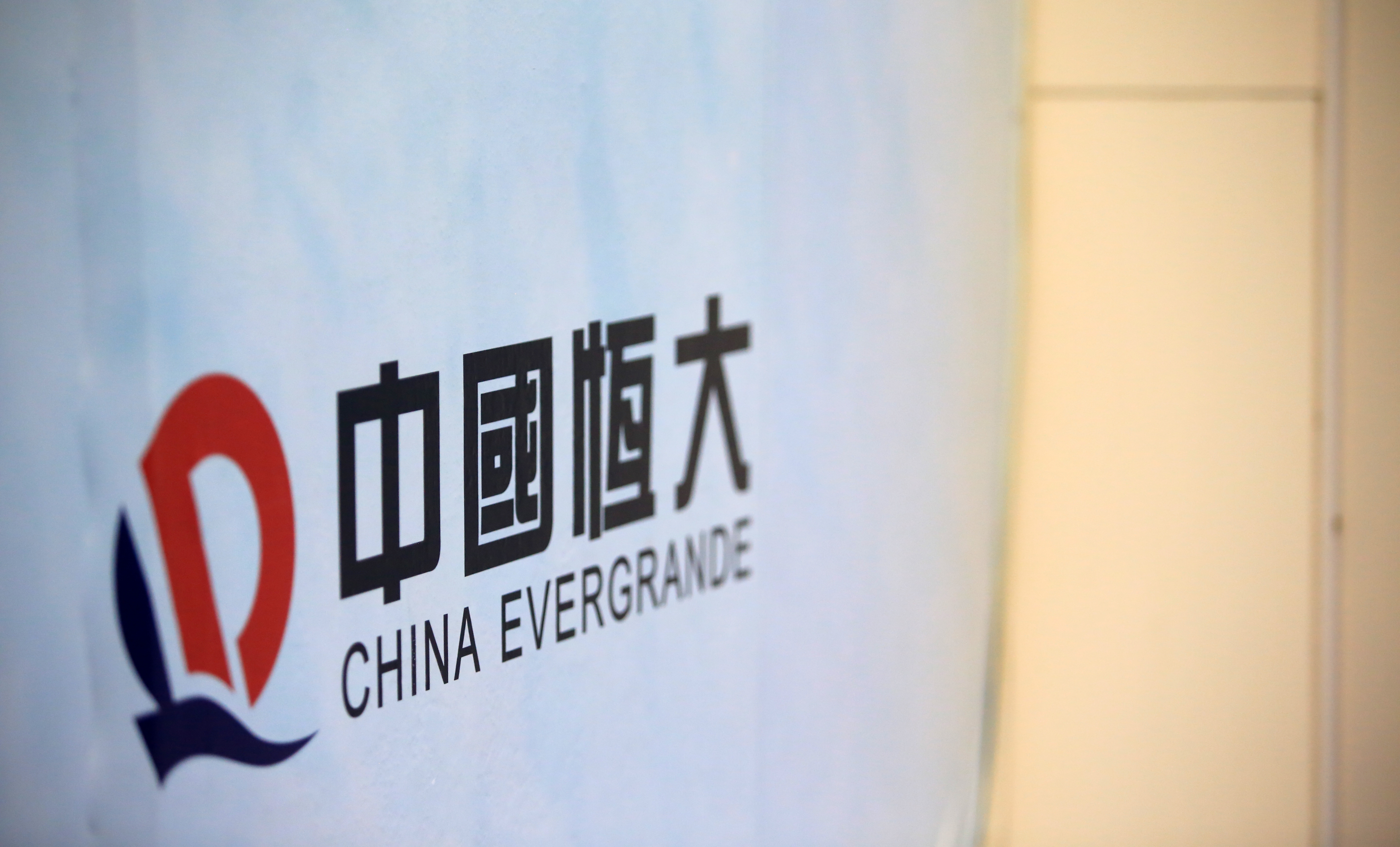 【港股小故事】恒大再刷新底线,选股反面教材来了